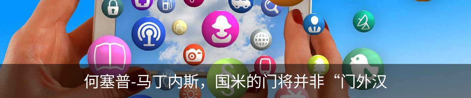 行业资讯